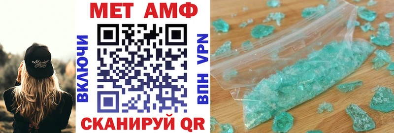 Amphetamine Розовый  Дагестанские Огни 