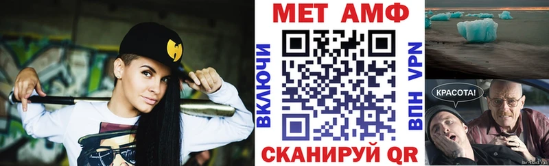 АМФ Premium Дагестанские Огни
