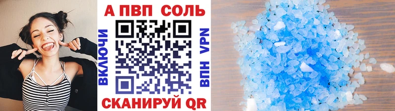 где купить наркоту  Дагестанские Огни  А ПВП Соль 