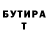 Меф VHQ Max Kiryuha