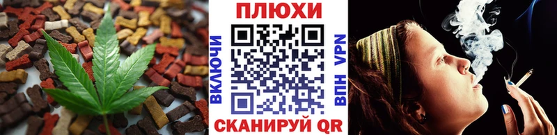 Еда ТГК конопля  Дагестанские Огни 