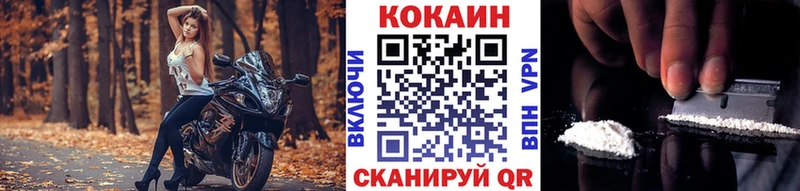 Кокаин 99% где найти наркотики Дагестанские Огни