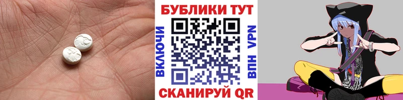 ЭКСТАЗИ Дубай  Дагестанские Огни 