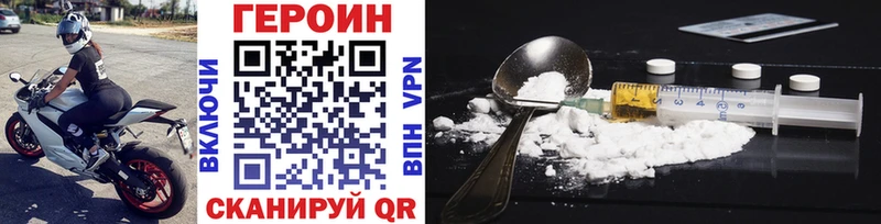 ГЕРОИН герыч Дагестанские Огни
