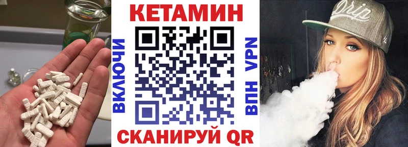 где купить наркотик  Дагестанские Огни  shop Telegram  КЕТАМИН VHQ  мега вход 