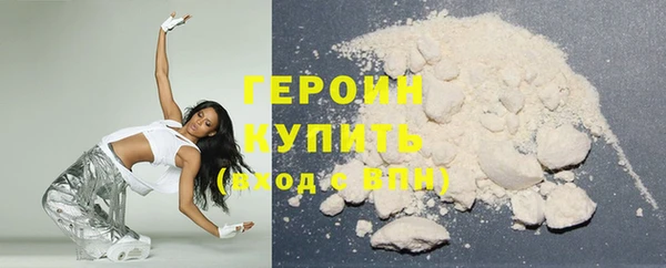 кристаллы Богородск