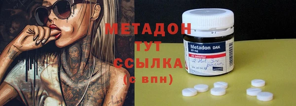 экстази Рославль