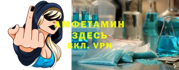мяу мяу мука Белоозёрский