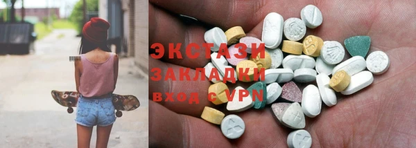 кристаллы Богородск