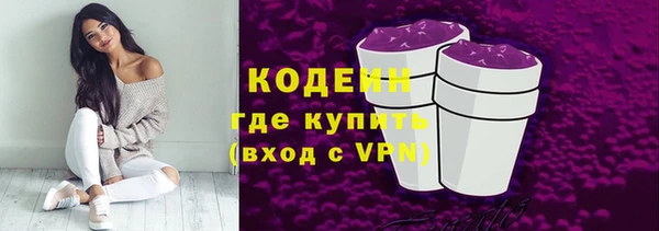 кристаллы Богородск