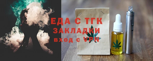 амфетамин Богданович