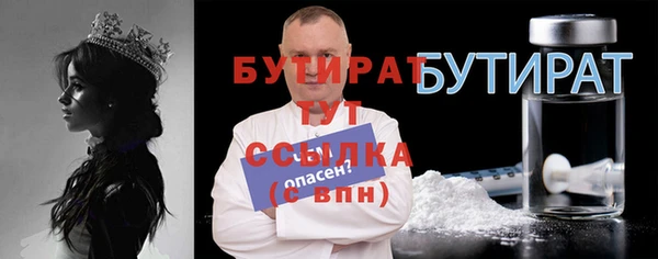 амфетамин Богданович