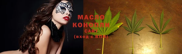 кристаллы Богородск