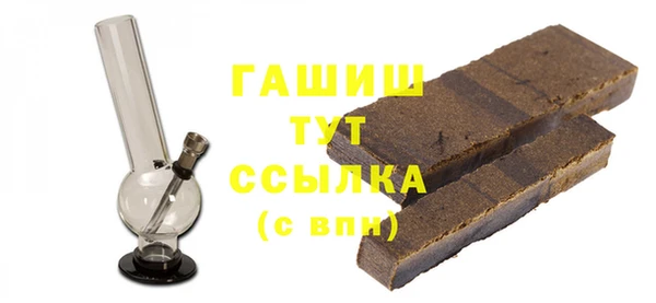 кристаллы Богородск
