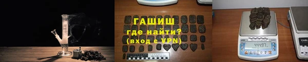 кристаллы Богородск