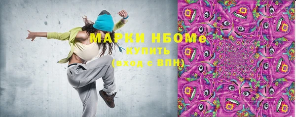 jwh Богородицк