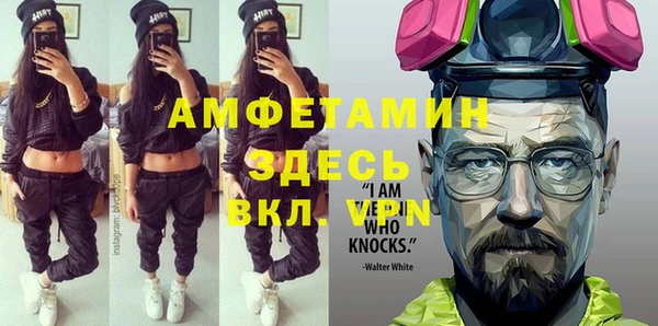 марихуана Россошь