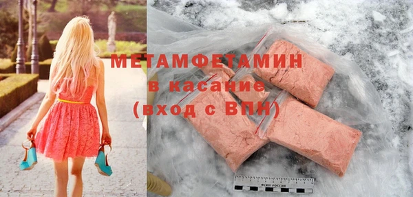 кристаллы Богородск