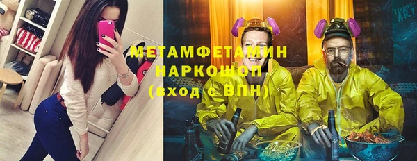 амфетамин Богданович