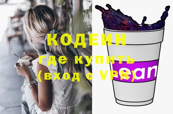кристаллы Богородск