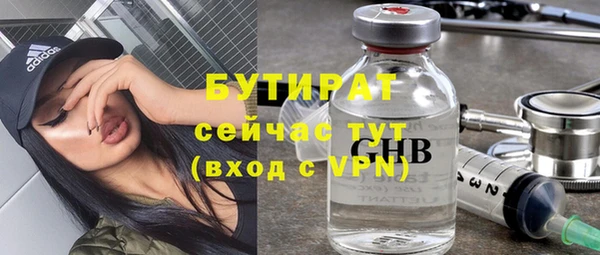 jwh Богородицк