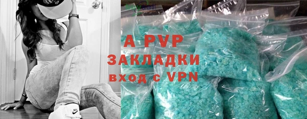 кристаллы Богородск