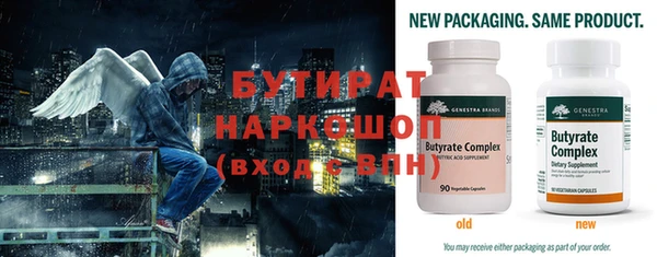 кристаллы Богородск