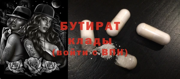 амфетамин Богданович