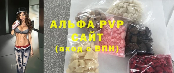 марихуана Россошь