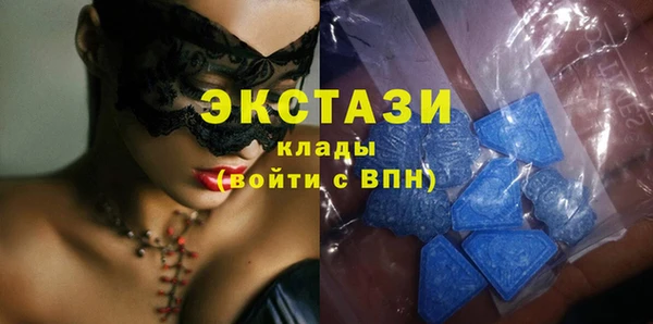 амфетамин Богданович
