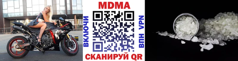 МДМА Molly Дагестанские Огни