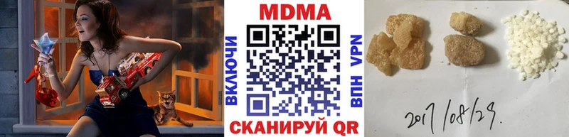 МДМА кристаллы  даркнет состав  Дагестанские Огни  наркота 
