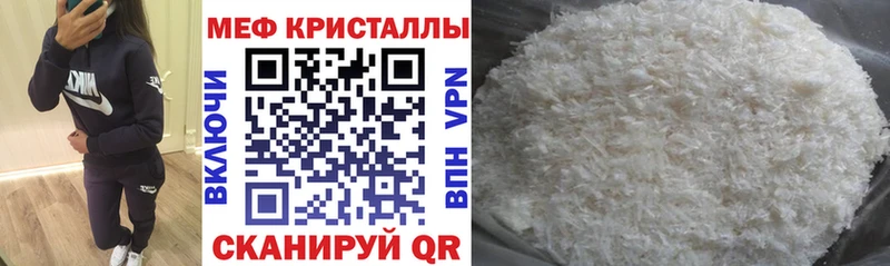 МЕФ 4 MMC  Дагестанские Огни 