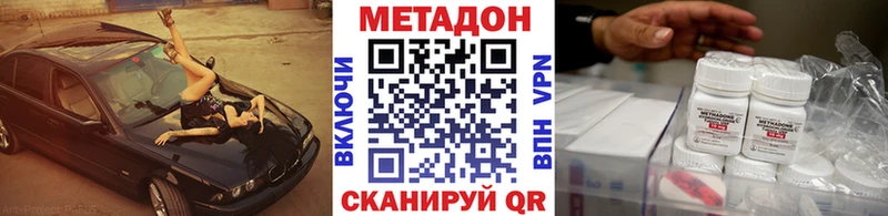 МЕТАДОН мёд  Дагестанские Огни 