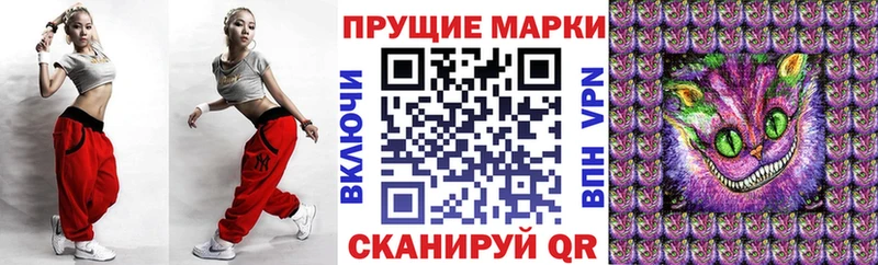 Марки NBOMe 1,5мг  Дагестанские Огни 