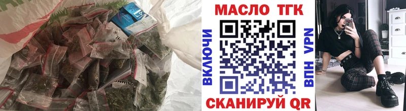 Дистиллят ТГК концентрат  Дагестанские Огни 